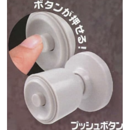 【ドアノブ!?】プッシュボタン