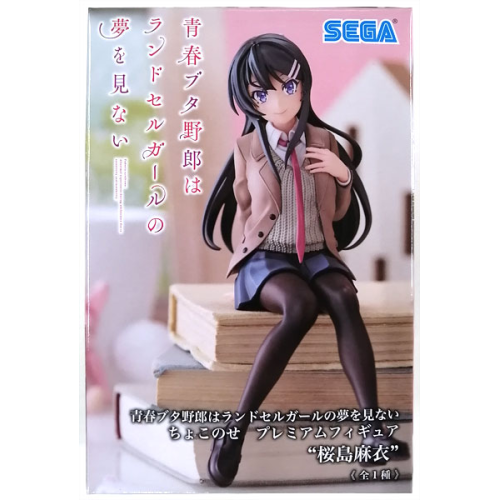 青春ブタ野郎はランドセルガールの夢を見ない 桜島麻衣 ちょこのせプレミアムフィギュア