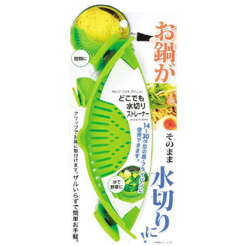 水切りストレーナー グリーン 全長23×幅8×高さ6cm どこでも ガジェコン