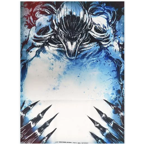 【呪術廻戦】 乙骨憂太 劇場版 呪術廻戦0 背景布ポスター 特典