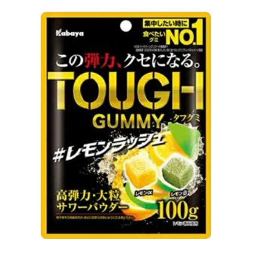 タフグミ レモンラッシュ