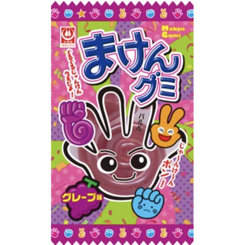 まけんグミ ぶどう味