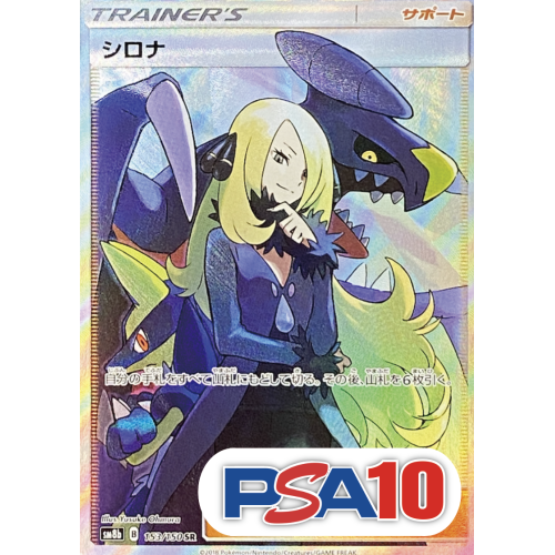 ラストワン賞商品画像