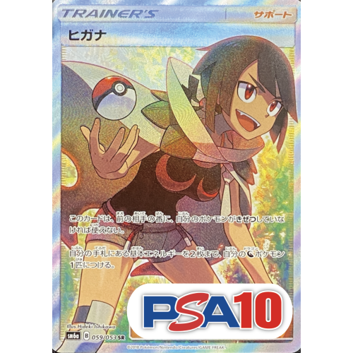 ラストワン賞商品画像