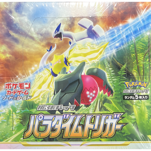 【未開封BOX】パラダイムトリガー/ポケモン/未開封BOX
