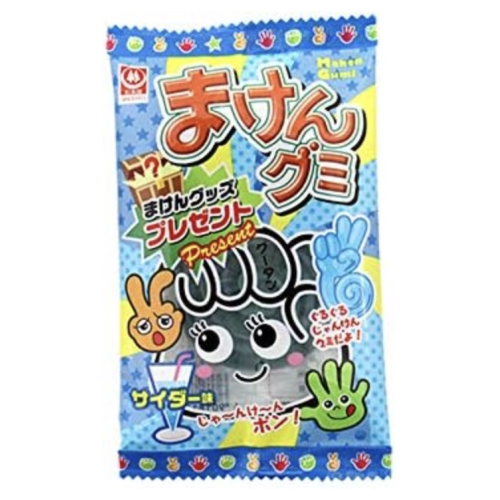 まけんグミ サイダー