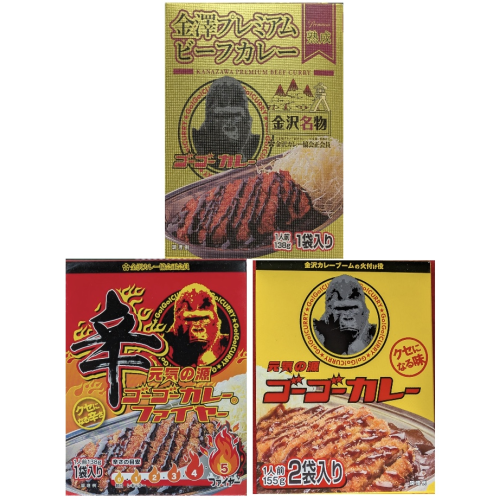 ゴーゴーカレー レトルト 3点セット