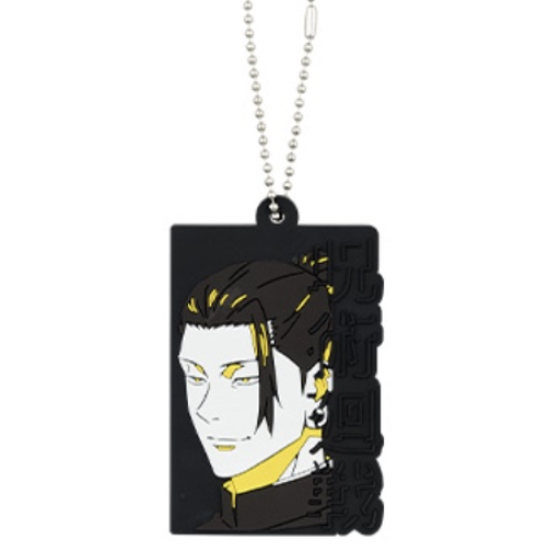 呪術廻戦 懐玉・玉折 ～参～ H賞ラバーチャーム　2番