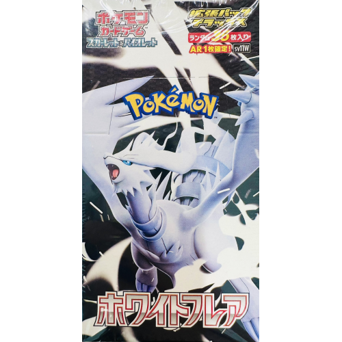 【未開封BOX】拡張パックデラックス ホワイトフレア/ポケモン/未開封BOX