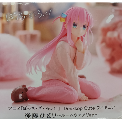 ぼっち・ざ・ろっく! 後藤ひとり~ルームウェアVer.~Desktop Cute フィギュアの商品画像
