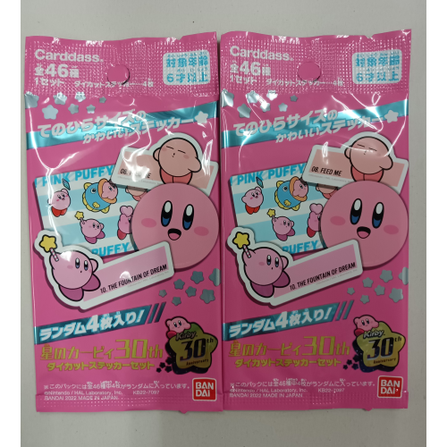 星のカービィ 30th ダイカットステッカー 2パック