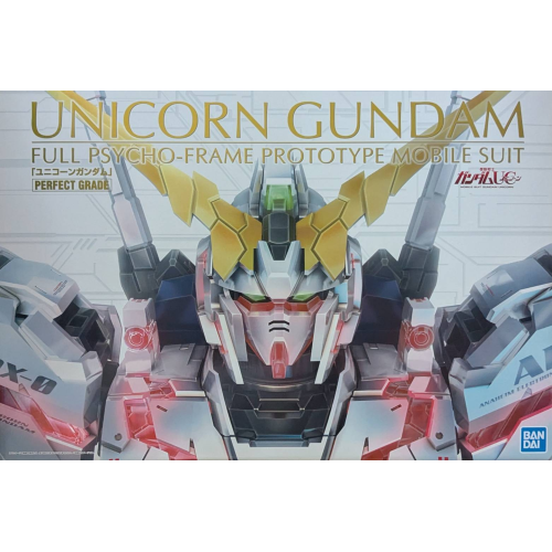 PG 1/60 RX-0 ユニコーンガンダムの商品画像