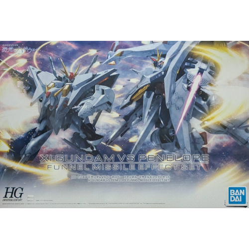 HGUC 1/144 ΞガンダムVSペーネロペー ファンネル・ミサイル エフェクトセットの商品画像