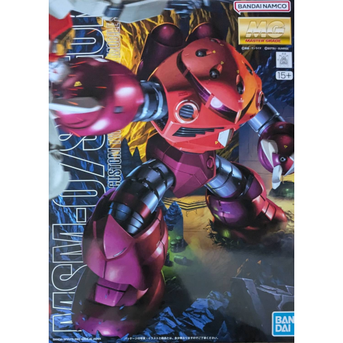 MG 1/100 シャア専用ズゴックの商品画像