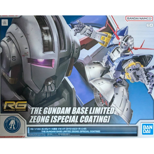 RG 1/144 ガンダムベース限定 ジオング [スペシャルコーティング]