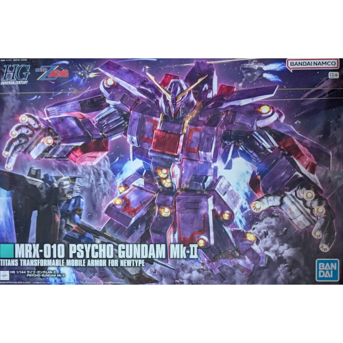 HG 1/144 サイコ・ガンダムMk-IIの商品画像