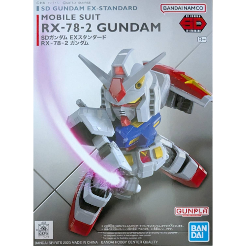 SDEXスタンダード001 RX-78-2 ガンダムの商品画像