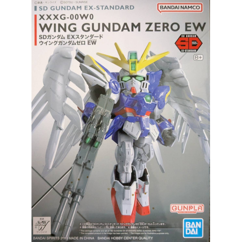 SDガンダム EXスタンダード ウイングガンダムゼロ