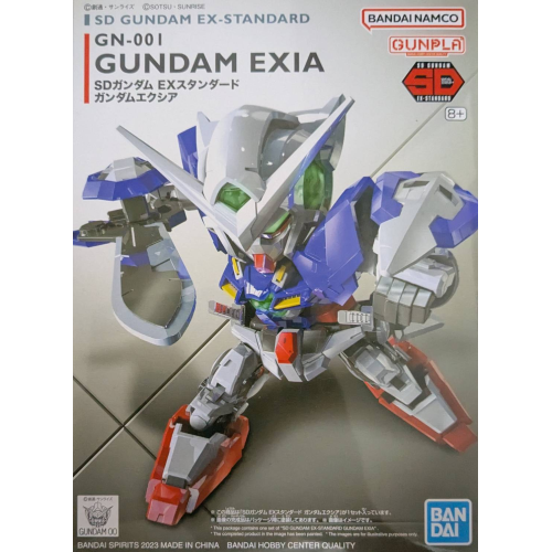 SDEXスタンダード003 ガンダムエクシアの商品画像