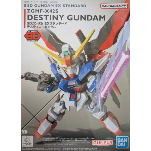 SDEXスタンダード009 デスティニーガンダムの商品画像