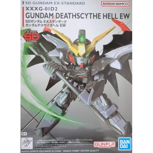 SDEXスタンダード012 ガンダムデスサイズヘルEWの商品画像