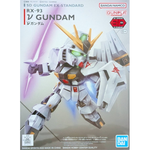 SDガンダム EXスタンダード016 νガンダムの商品画像