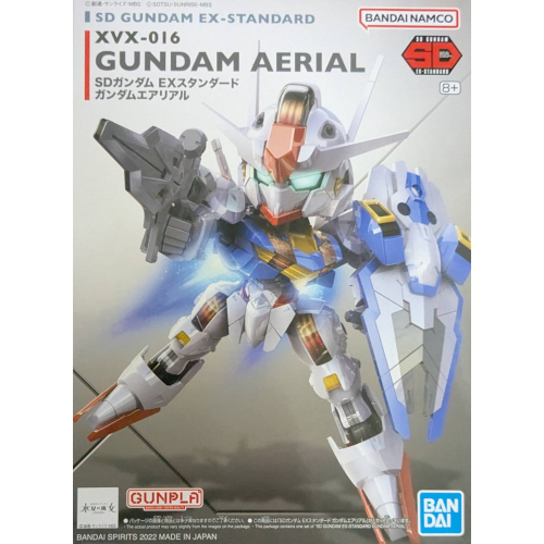 SDガンダム EXスタンダード ガンダムエアリアルの商品画像