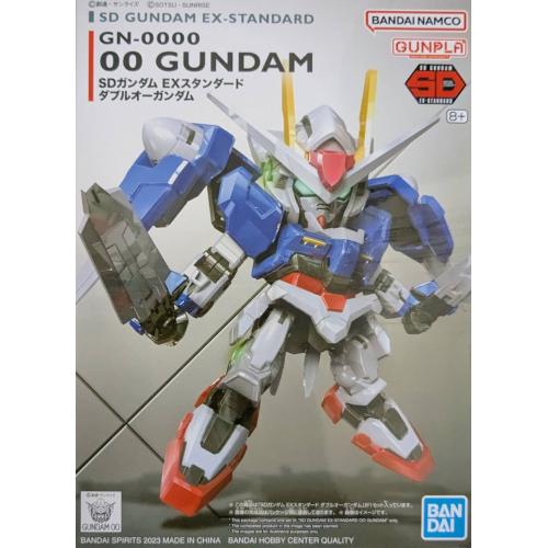 SDEXスタンダード008 ダブルオーガンダムの商品画像