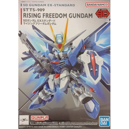 SDガンダム EXスタンダード ライジングフリーダムガンダム