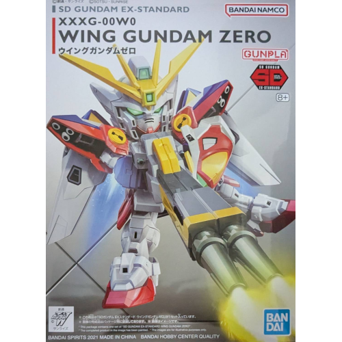 SDガンダム EXスタンダード ウイングガンダムゼロの商品画像