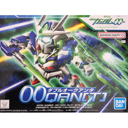 BB戦士 364 ダブルオークアンタの商品画像