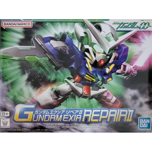 BB戦士334 ガンダムエクシアリペアIIの商品画像