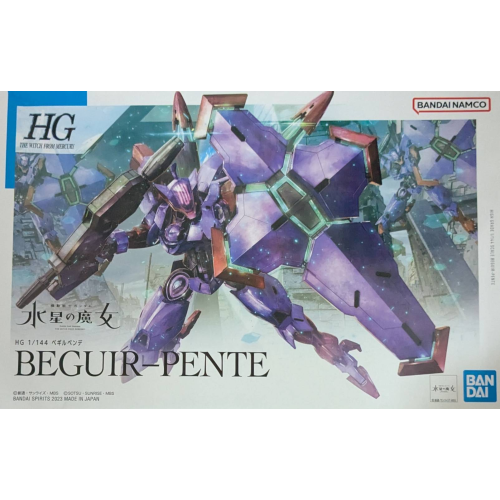 HG 1/144 ベギルペンデの商品画像