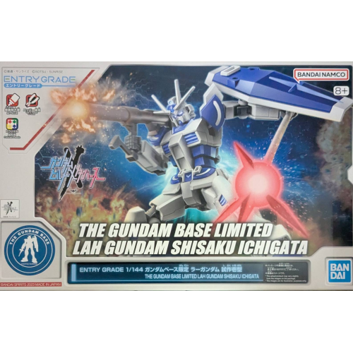ENTRY GRADE 1/144 ガンダムベース限定 ラーガンダム 試作壱型の商品画像