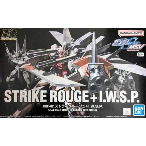 HG 1/144 ストライクルージュ+I.W.S.P.の商品画像