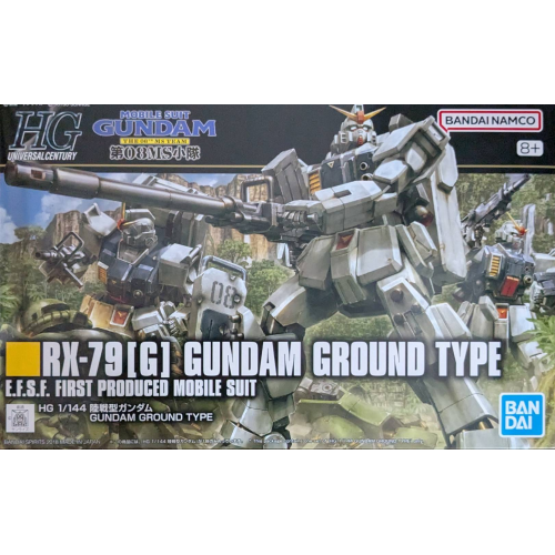 HGUC 1/144 陸戦型ガンダムの商品画像