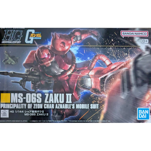 HGUC 1/144 シャア専用ザクIIの商品画像