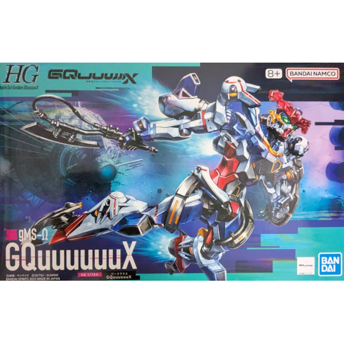 HG 1/144 GQuuuuuuXの商品画像