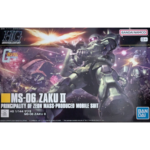 HGUC 1/144 ザクIIの商品画像