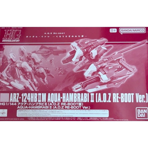 HG 1/144 アクア・ハンブラビII ティターンズ仕様 (A.O.Z RE-BOOT版)の商品画像