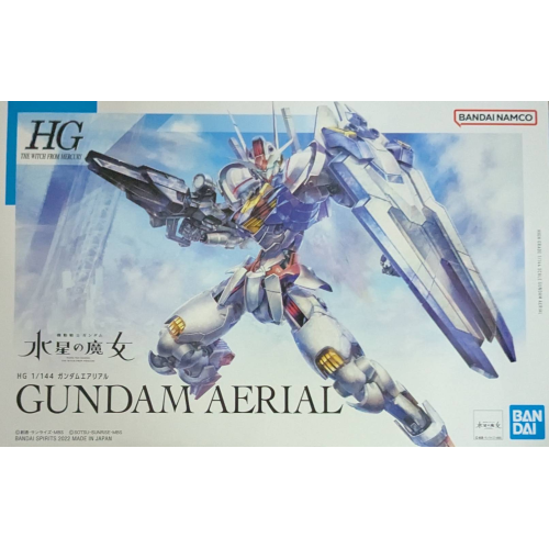 HG 1/144 ガンダムエアリアルの商品画像