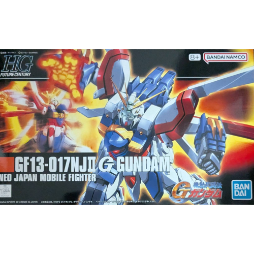 HGFC 1/144 Gガンダムの商品画像