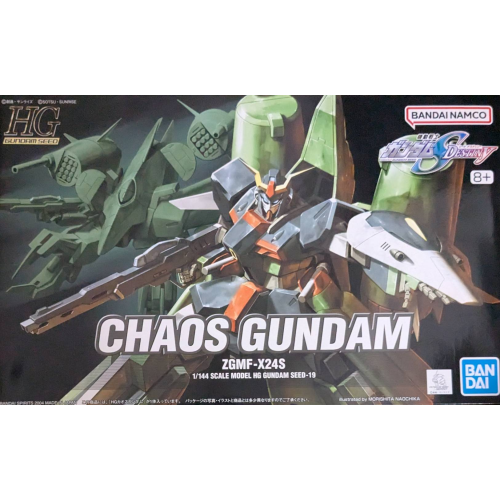 HG 1/144 カオスガンダムの商品画像