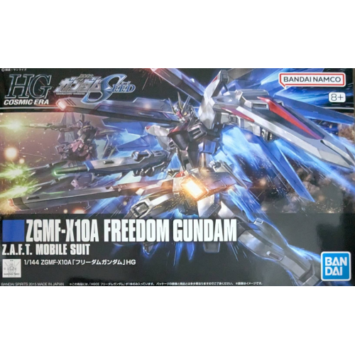 HGCE 1/144 フリーダムガンダムの商品画像