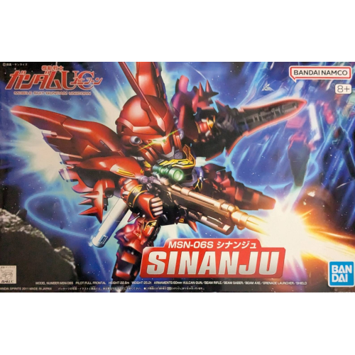 BB戦士 365シナンジュの商品画像