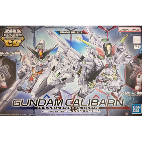 SDガンダム クロスシルエット ガンダムキャリバーンの商品画像