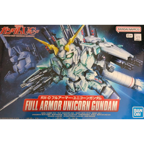 BB戦士390 フルアーマー・ユニコーンガンダムの商品画像