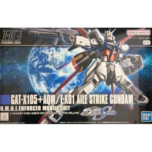 HGCE 1/144 エールストライクガンダムの商品画像