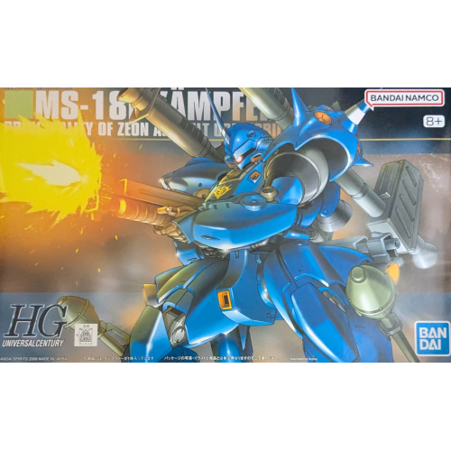 HGUC 1/144 ケンプファーの商品画像
