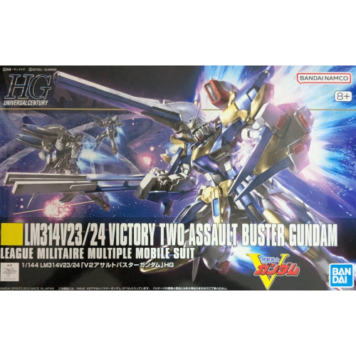 HGUC 1/144 V2アサルトバスターガンダムの商品画像